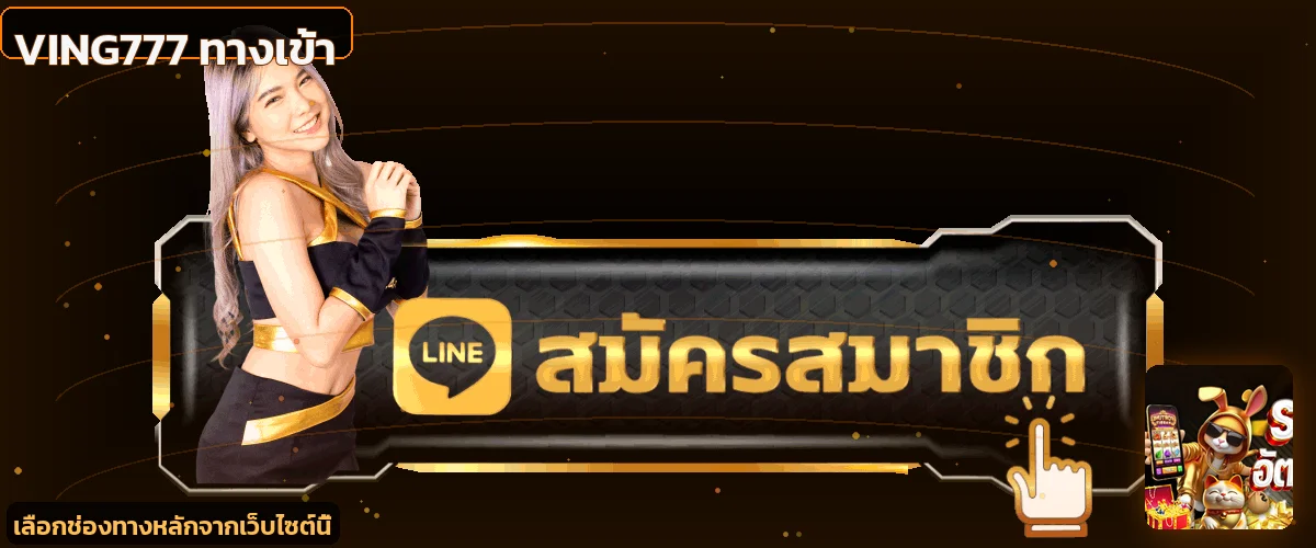 VING777 ทางเข้าเว็บหลักโทนส้มดำพร้อมตัวละครเกม